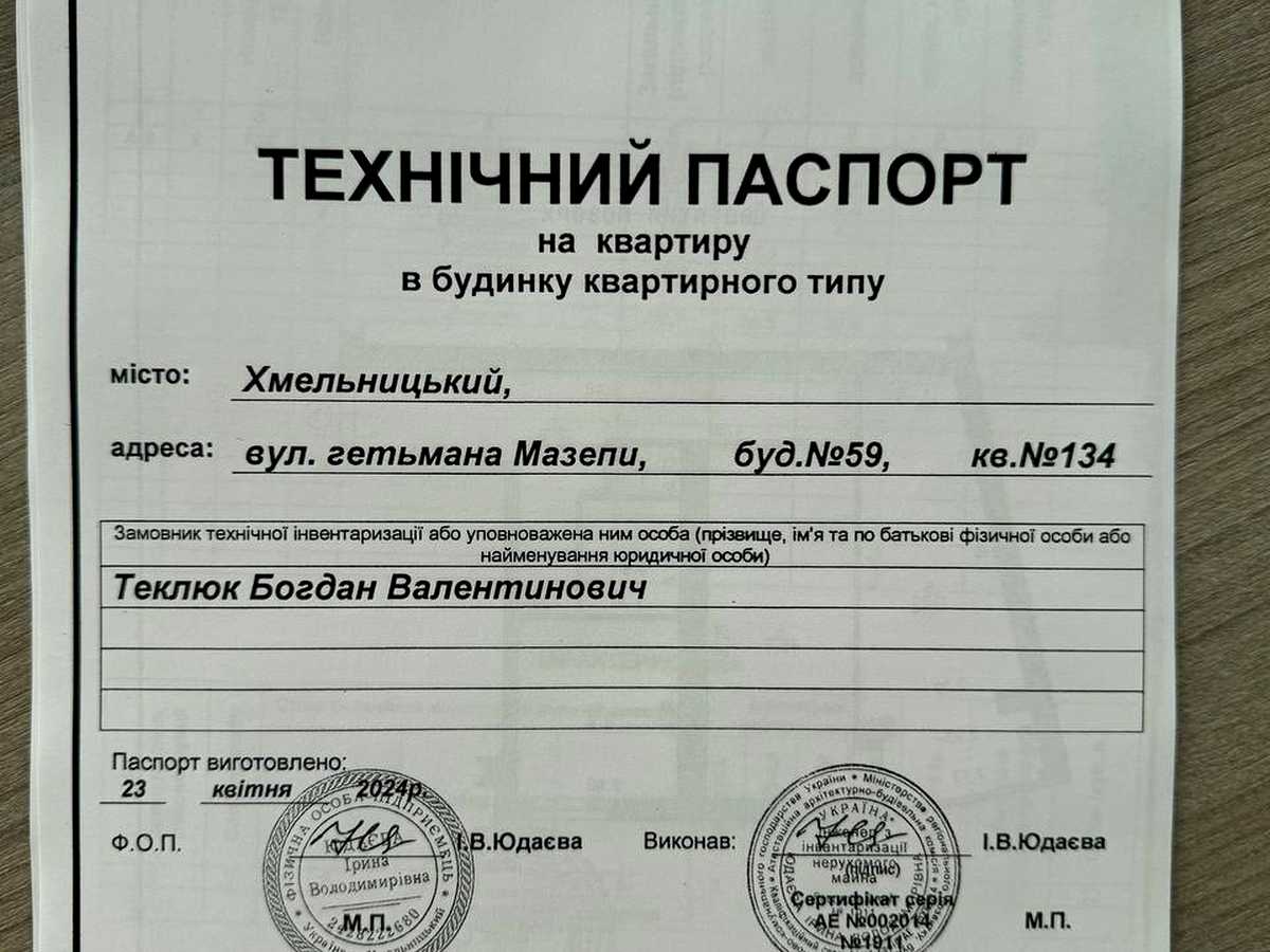 Квартира на вул. Гетьмана Мазепи, 57 в Хмельницькому, ID 393853, фото №20