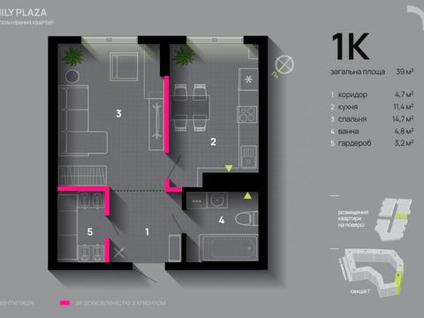 Квартира на вул. Юліана Пелеша вул., 3, к5 в Івано-Франківську, ID 244113, фото №13
