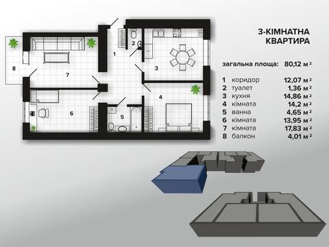 Квартира на вул. Гетьмана Петра Дорошенка, 28-Б в Івано-Франківську, ID 197414, фото №20