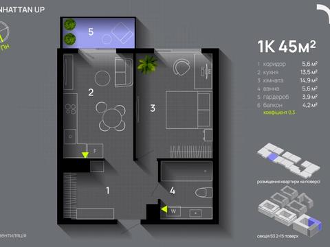 Квартира на вул. Романа Левицького, 7 в Івано-Франківську, ID 198579, фото №8