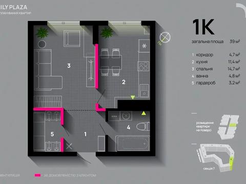 Квартира на вул. Юліана Пелеша вул., 3, к5 в Івано-Франківську, ID 169765, фото №14