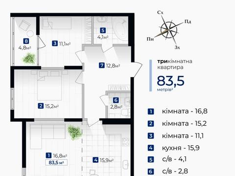 Квартира на вул. Гната Хоткевича в Івано-Франківську, ID 190269, фото №3