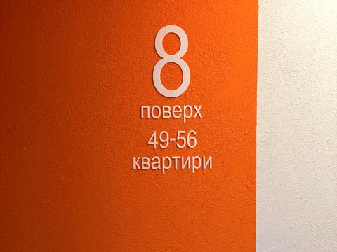 Квартира на вул. Ростиславська, 5-А в Києві, ID 169586, фото №2