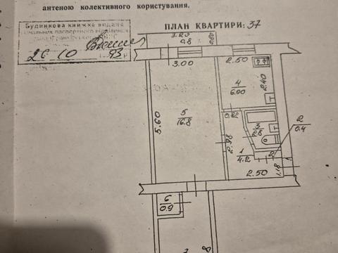 Квартира на вул. Привокзальна, 24 в Івано-Франківську, ID 186780, фото №16