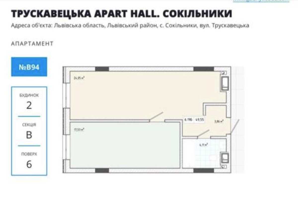 Квартира на вул. Трускавецька в Львові, ID 305838, фото №7
