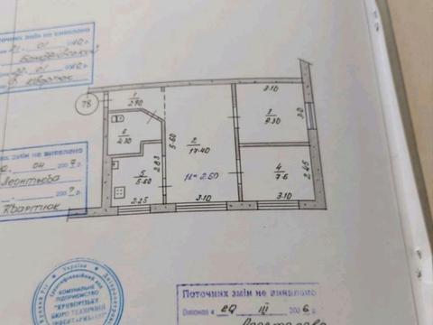 Квартира на вул. Петра Калнишевського, 19 в Кривому Розі, ID 189895, фото №11