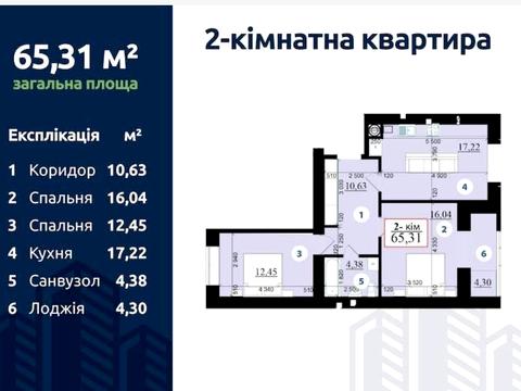 Квартира на вул. Гетьмана Мазепи в Івано-Франківську, ID 195739, фото №10