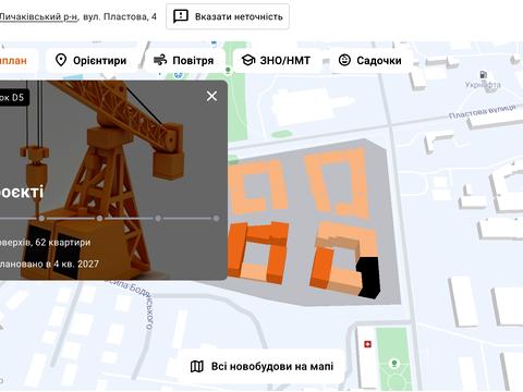 Квартира на вул. Пластова в Львові, ID 211199, фото №5