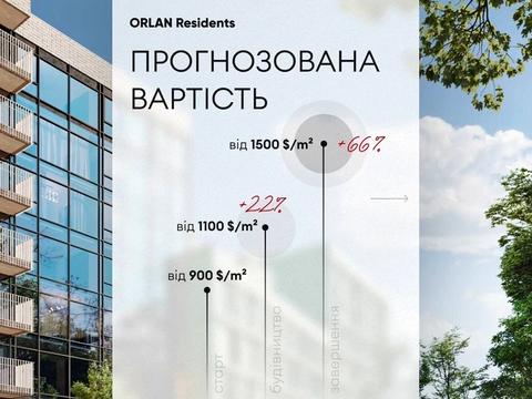 Квартира на вул. Пластова в Львові, ID 211199, фото №8