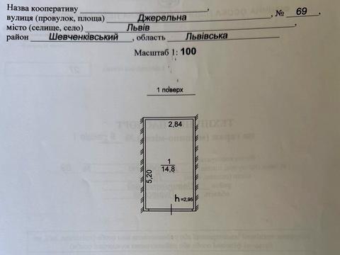 Квартира на вул. Джерельна, 79 в Львові, ID 190815, фото №30