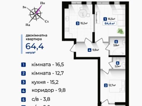 Квартира на вул. Надрічна в Івано-Франківську, ID 179104, фото №9