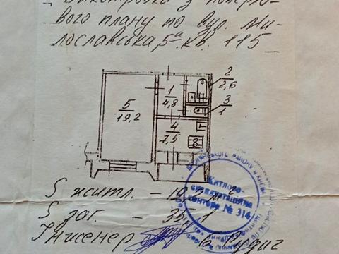 Квартира на вул. Милославська, 5-А в Києві, ID 195746, фото №12