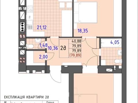 Квартира на вул. Миколи Мозгового, 2 в Києві, ID 245938, фото №16