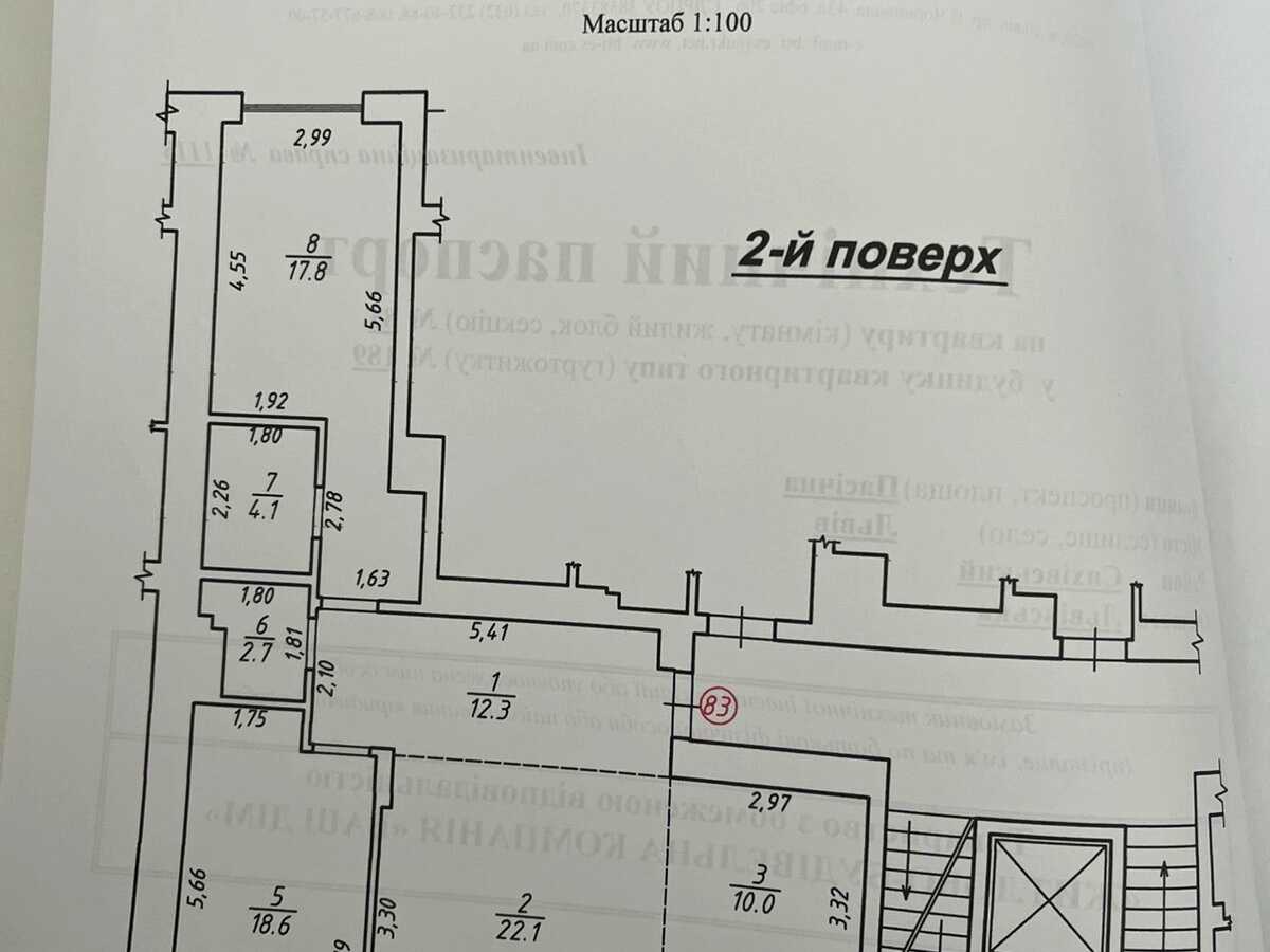 Квартира на вул. Пасічна, 189 в Львові, ID 352871, фото №18