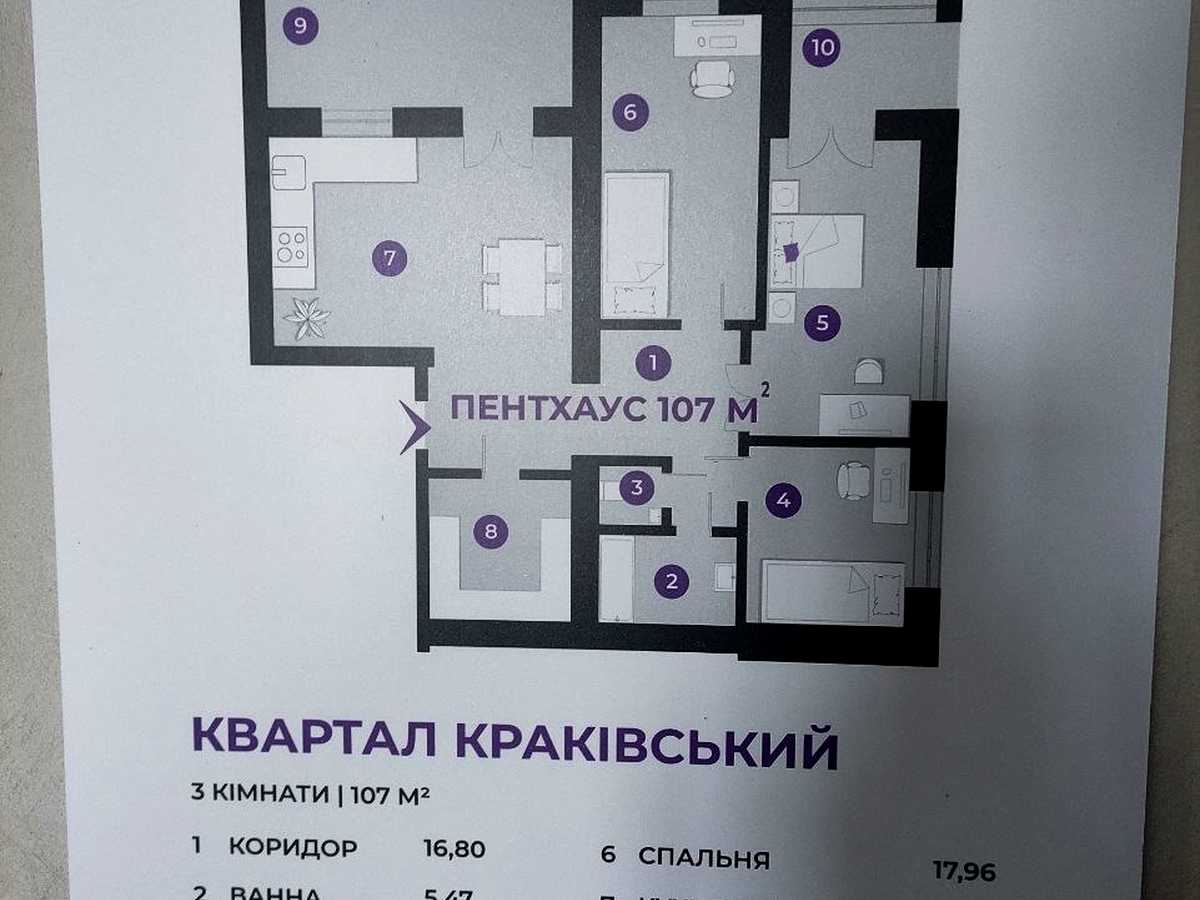 Квартира на вул. Тараса Шевченка в Івано-Франківську, ID 305761, фото №23