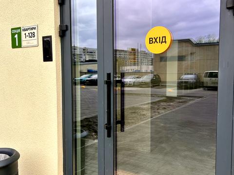 Квартира на вул. Михайла Максимовича, 32-В в Києві, ID 178347, фото №15