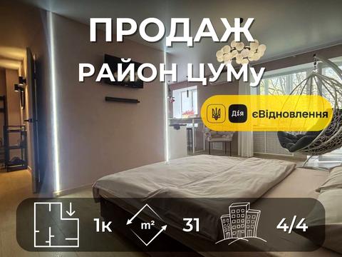 Квартира на вул. Реміснича, 55-А в Чернігові, ID 220027, фото №1