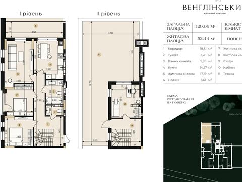 Квартира на вул. Пасічна, 25А в Львові, ID 167606, фото №29