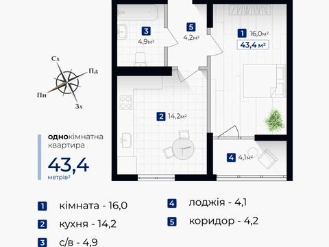 Квартира на вул. Гната Хоткевича в Івано-Франківську, ID 189275, фото №12