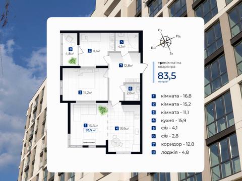 Квартира на вул. Гната Хоткевича в Івано-Франківську, ID 200042, фото №1