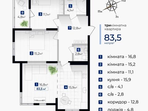 Квартира на вул. Гната Хоткевича в Івано-Франківську, ID 200042, фото №4