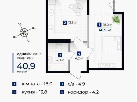 Квартира на вул. Гната Хоткевича в Івано-Франківську, ID 175568, фото №4