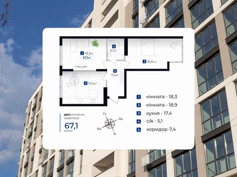 Квартира на вул. Гната Хоткевича в Івано-Франківську, ID 204081, фото №1