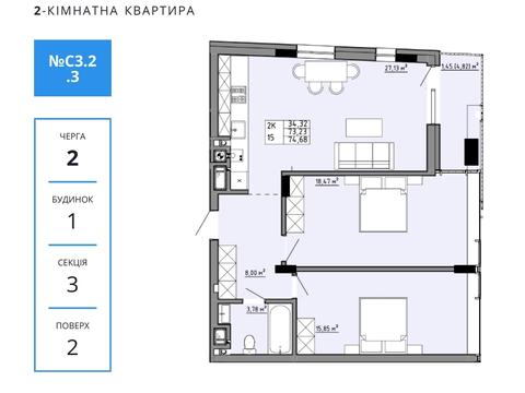 Квартира на вул. Пилипа Орлика в Львові, ID 169149, фото №8