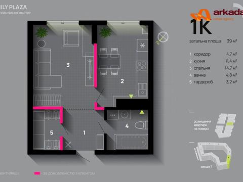 Квартира на вул. Юліана Пелеша, 5 в Івано-Франківську, ID 245348, фото №17