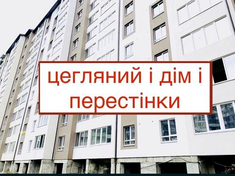Квартира на вул. Горбачевського в Івано-Франківську, ID 193800, фото №8