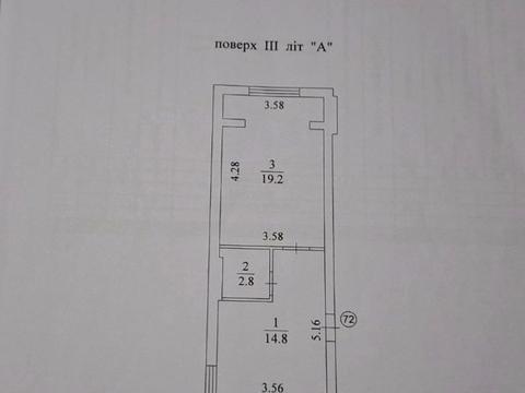 Квартира на вул. Кошова, 85 в Києві, ID 273564, фото №15