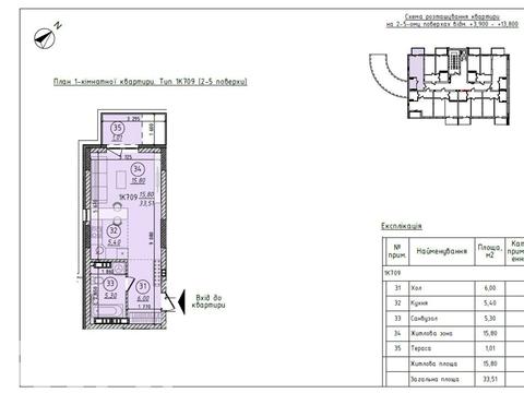 Квартира на вул. Мукачівська, 44 в Ужгороді, ID 239994, фото №5