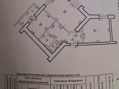 Квартира на вул. Олександра Довженка, 61 в Івано-Франківську, ID 231302, фото №17