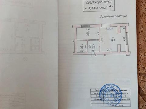 Квартира на вул. Лісова вул., 4-Л/2 в Києві, ID 227610, фото №39