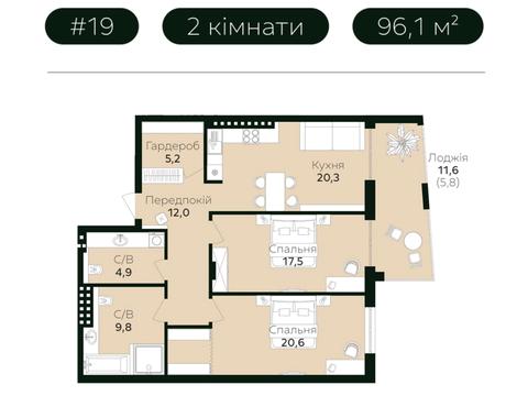 Квартира на вул. Вернигори, 19 в Львові, ID 183095, фото №19