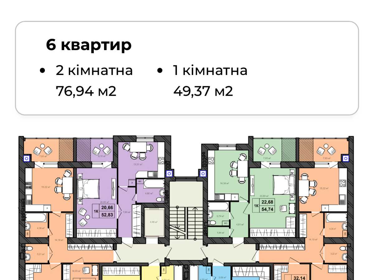 Квартира на просп. Миру в Хмельницькому, ID 393623, фото №8