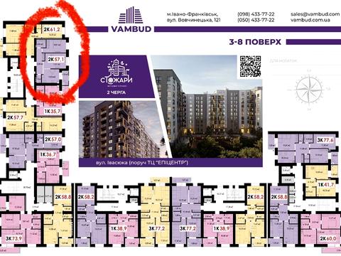 Квартира на вул. Володимира Івасюка, 2 в Івано-Франківську, ID 166174, фото №11