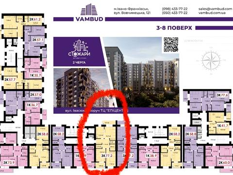Квартира на вул. Володимира Івасюка, 2 в Івано-Франківську, ID 207624, фото №13