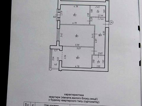 Квартира на вул. Володимира Івасюка, 86 в Івано-Франківську, ID 163219, фото №21