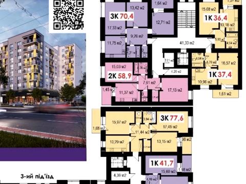 Квартира на вул. Володимира Івасюка в Івано-Франківську, ID 167470, фото №10
