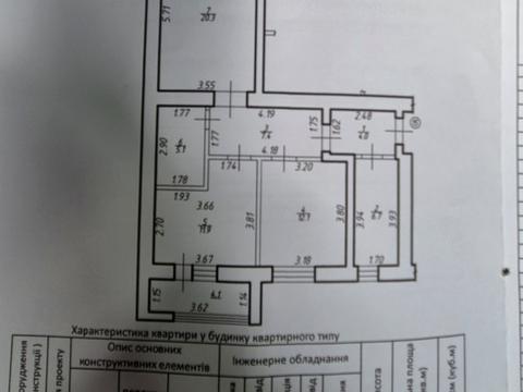 Квартира на вул. Олександра Довженка, 57 в Івано-Франківську, ID 165615, фото №24