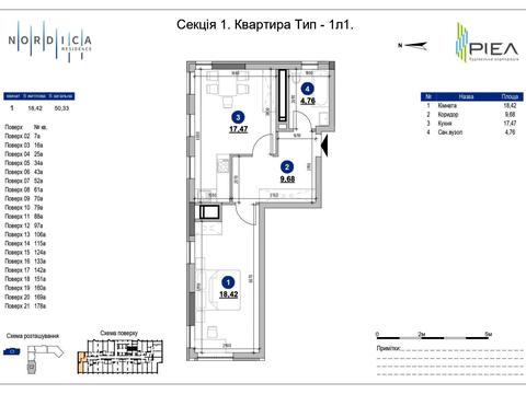 Квартира на вул. Андрія Верхогляда, 30 в Київ, ID 270975, фото №1