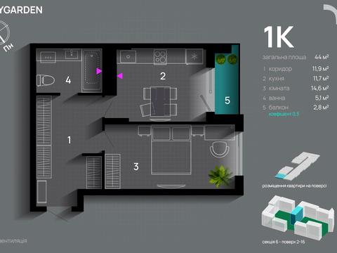 Квартира на вул. Хриплинська в Івано-Франківську, ID 175210, фото №2