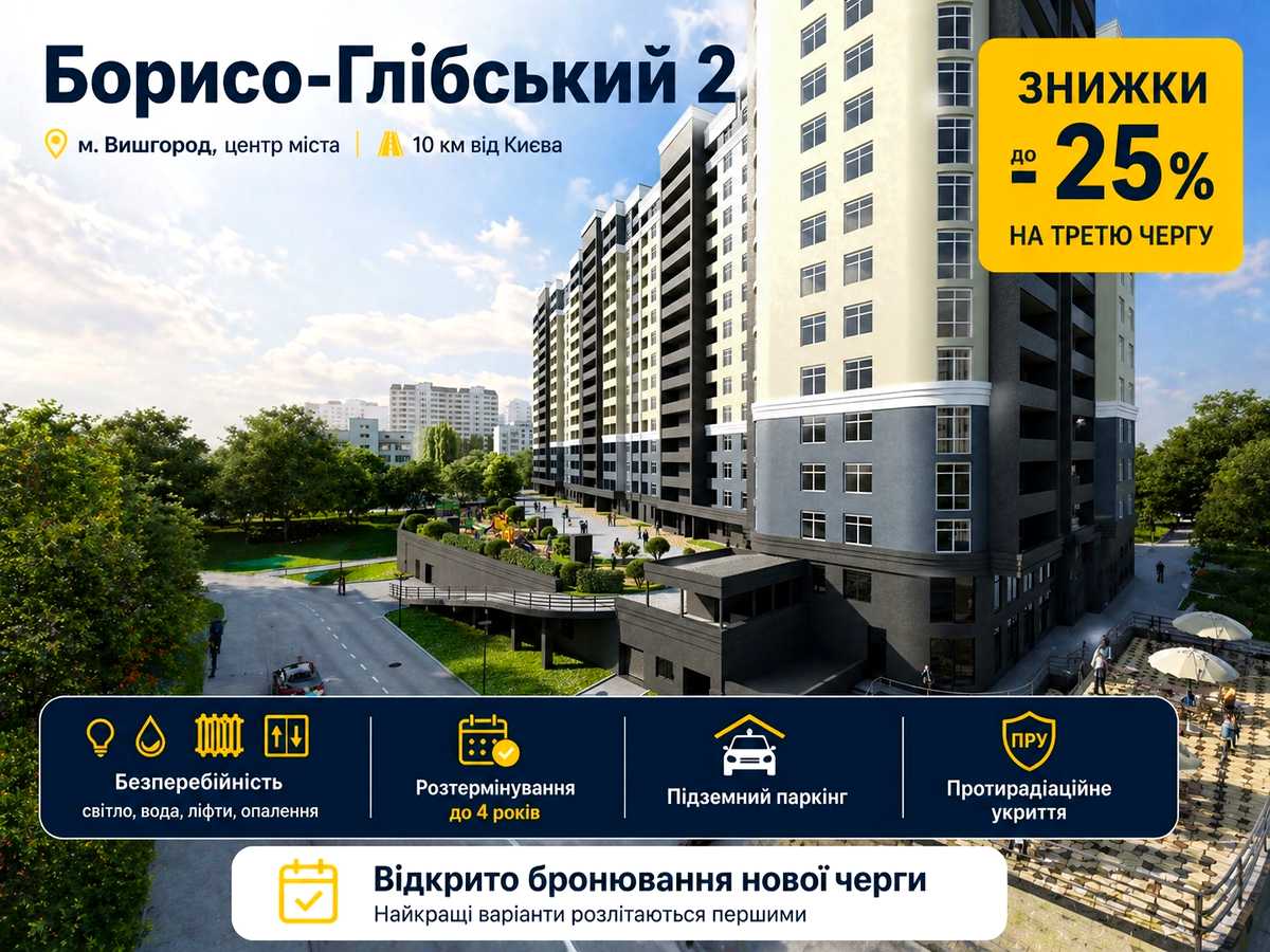 Квартира на вул. Шкільна, ID 388276, фото №1