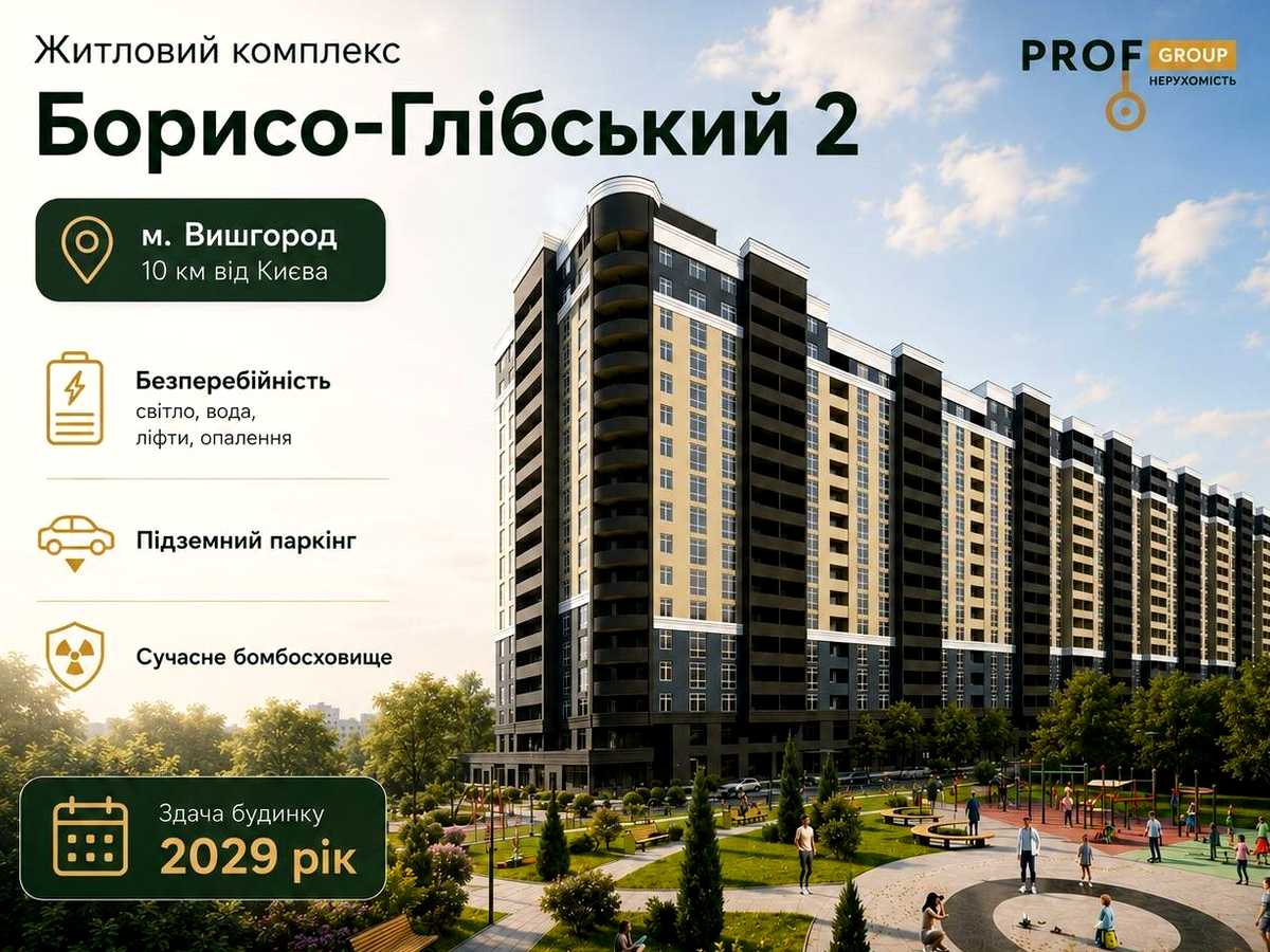 Квартира на вул. Шкільна в Києві, ID 388276, фото №3