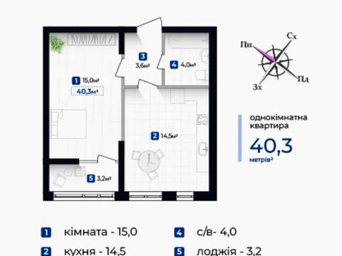 Квартира на вул. Надрічна в Івано-Франківську, ID 224765, фото №12