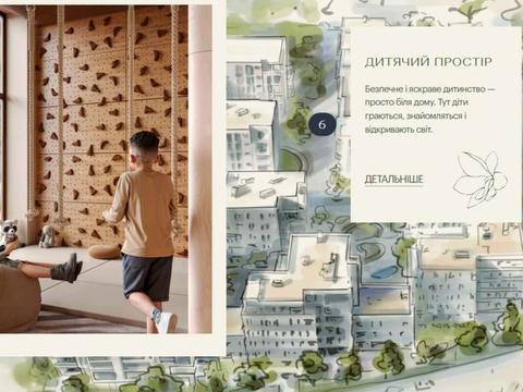 Квартира на вул. Миколи Пимоненка в Львові, ID 210683, фото №19