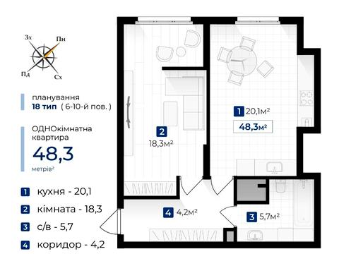 Квартира на вул. Витвицького в Івано-Франківську, ID 250176, фото №5