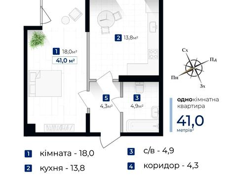 Квартира на вул. Гната Хоткевича, 3 в Івано-Франківську, ID 249677, фото №1