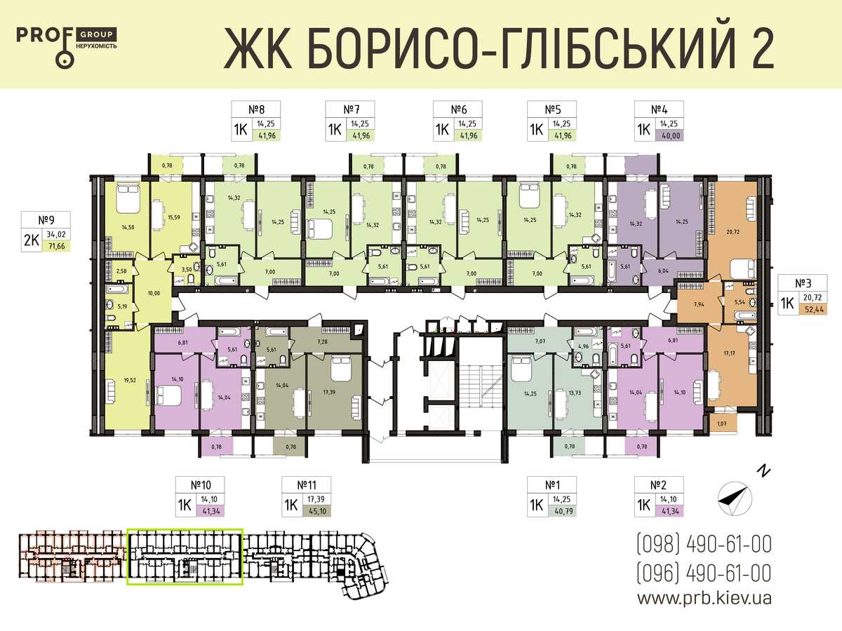 Квартира на вул. Шкільна в Києві, ID 388277, фото №4